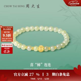 2026年最建议买的和田玉手链品牌,解决选择困难,找到心仪饰品