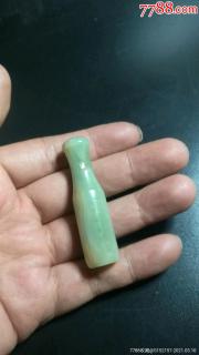 清代和田玉烟嘴